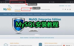 如何在CentOS上通过YUM安装MySQL？