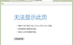 DNSView报错，如何快速定位并解决这一问题？