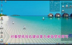 如何轻松更改桌面背景？