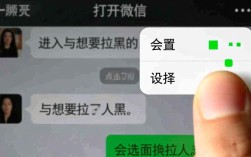 轻松掌握，如何将联系人加入黑名单