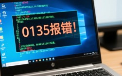 联想电脑0135故障排除指南