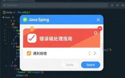 Java Swing报错弹窗频繁出现，是软件bug还是配置问题？如何解决？