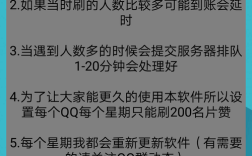 快手刷双击秒刷网址真的存在吗？安全有效吗？