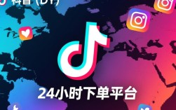 全天候dy业务下单平台的服务保障机制揭秘，全时守护深度解析XX平台服务保障体系，7×24小时稳定无忧如何实现？