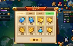 问道手游交易新手必看！如何安全高效地买卖游戏道具？