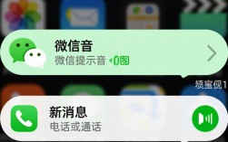 轻松关闭微信提示音，操作指南一览