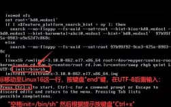 CentOS7 LSI RAID卡驱动安装攻略，七步跨越安装难题
