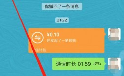 微信转账后如何撤销？一招教你轻松搞定！