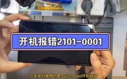 2101报错是什么？如何修复？，这个标题旨在引导读者了解2101报错的具体含义及其解决方法，吸引那些遇到类似问题并寻求帮助的人。