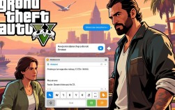 GTA5打字技巧指南
