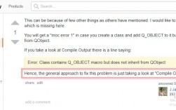 如何有效解决QObject报错问题？