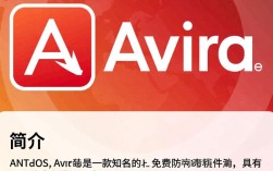Centos系统安装avira防病毒软件时遇到哪些常见问题及解决方法？