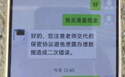 学生被骗近9000元，诱导到得手仅需三步的惊悚经历