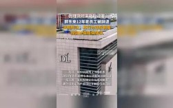 12年胖东来老员工因未及时迎客被开除引发热议