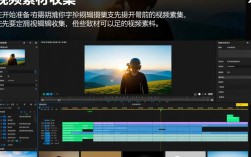 捕捉瞬间之美，视频剪辑技巧解析
