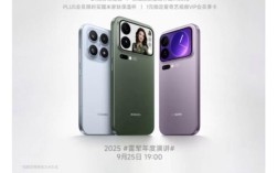 小米17系列价格揭晓，起售价4499元