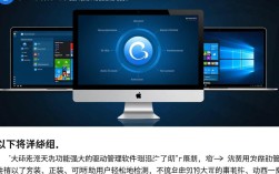 如何轻松掌握驱动精灵使用技巧？快速解决电脑驱动问题全攻略！