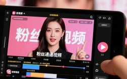 高效粉丝通视频剪辑技巧解析