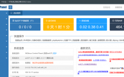 如何在CentOS 6.5上安装和配置LAMP栈？