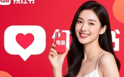 如何快速开通小红书博主账号？