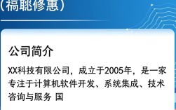 计算机程序员国企招聘新动态，哪些职位即将开放？岗位要求是什么？