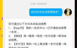 酷狗音乐自动续费取消攻略，手机端操作详解