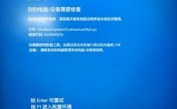 重装系统报错解决方案揭秘