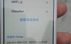 为什么苹果5s在刷机时会出现报错2的问题？