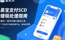 易宝SDK报错频发？30种可能原因及解决方法大揭秘！