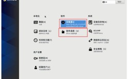 如何在Windows系统中安装CentOS操作系统？