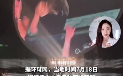 演唱会出轨门女主丈夫再爆婚内出轨丑闻