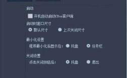 CBox报错，如何快速定位并解决常见问题？