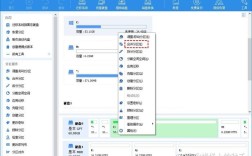 硬盘分区合并技巧详解