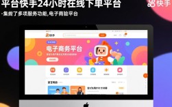 快手24小时在线下单平台是否真的免费？