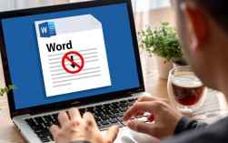 word打开老报错，究竟是什么原因导致的？30字长尾疑问标题揭秘！