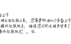 轻松学会，一键上传视频至腾讯视频教程