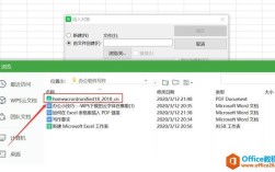 如何在Excel中插入PDF文件？分步教程