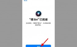 如何轻松唤醒Siri？探索简单方法！