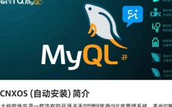 CentOS系统一键自动化安装MySQL教程