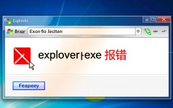 explorer.exe报错怎么办？深入分析原因及解决方法详解