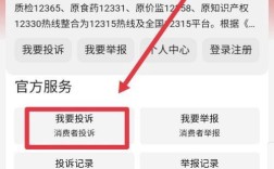 如何有效投诉美团商家？实用指南来了！