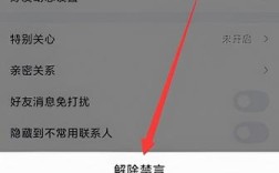 轻松解锁QQ账号，解禁方法大揭秘