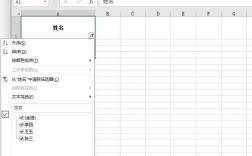 如何在Excel中快速筛选重复数据？