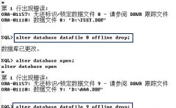 Oracle数据库报错12514，如何诊断和解决这个问题？