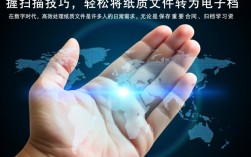 轻松掌握，扫描仪文件扫描全攻略