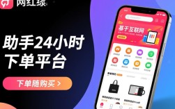 全天候网红助手下单平台的24小时服务真实效果如何？