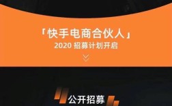 快手点赞自助业务下单网站，真的靠谱吗？