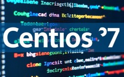 CentOS 7编译安装问题攻略