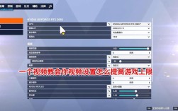 游戏视频剪辑全攻略，打造精彩游戏瞬间