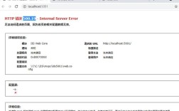 页面报错500.21是怎么回事？
